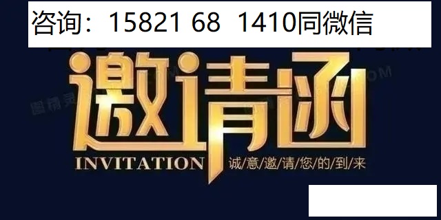 2025年上海国际保温、隔热、防火、隔音新材料展览会
