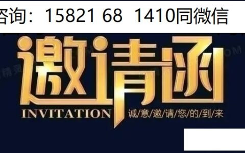 2026中国（北京）国际公共卫生消杀消毒产业用品设备展览会