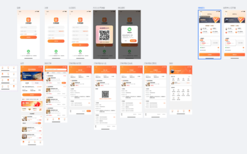 软盟酒店预订小程序系统V1.0发布，助力酒店业迈向智慧化新时代