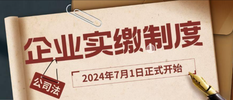 360截图20240313193256543