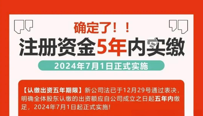 360截图20240313193542974