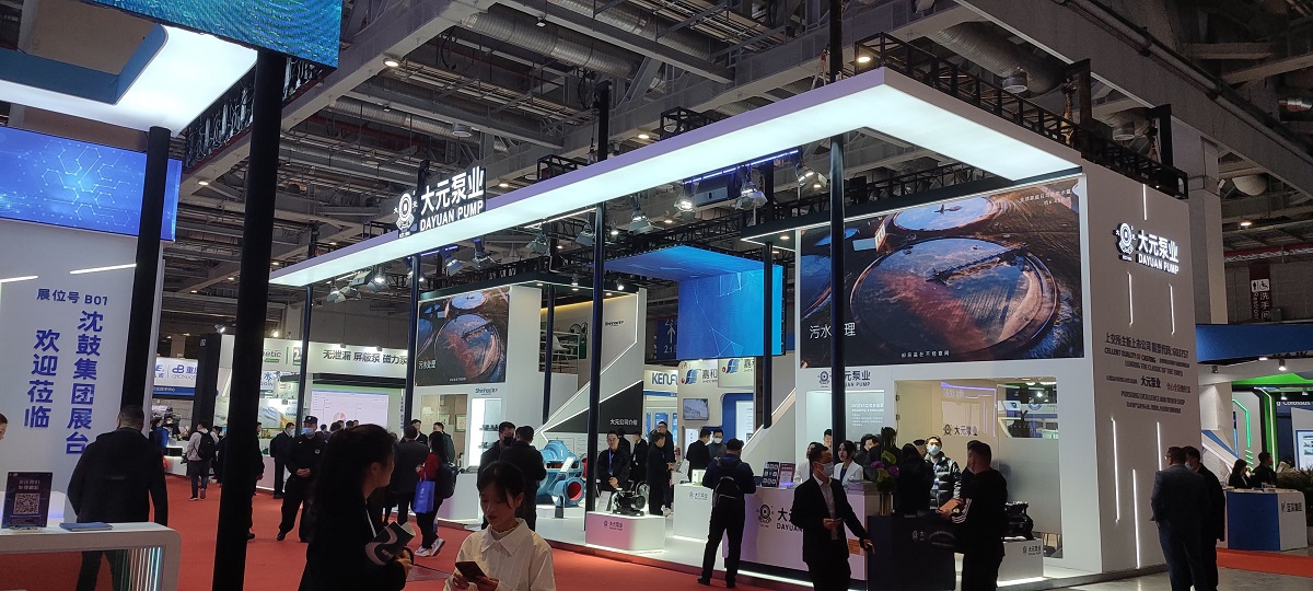 2026第十三届中国(上海)国际流体机械展览会-软盟资讯