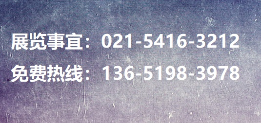 「参展邀请」2024上海电子元件及机电组件生产设备展11月18-20日开幕