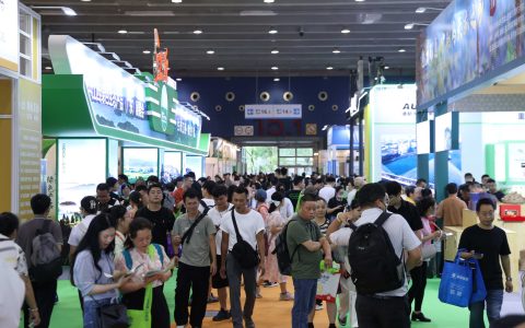 2027第26届广州农产品食品展览会