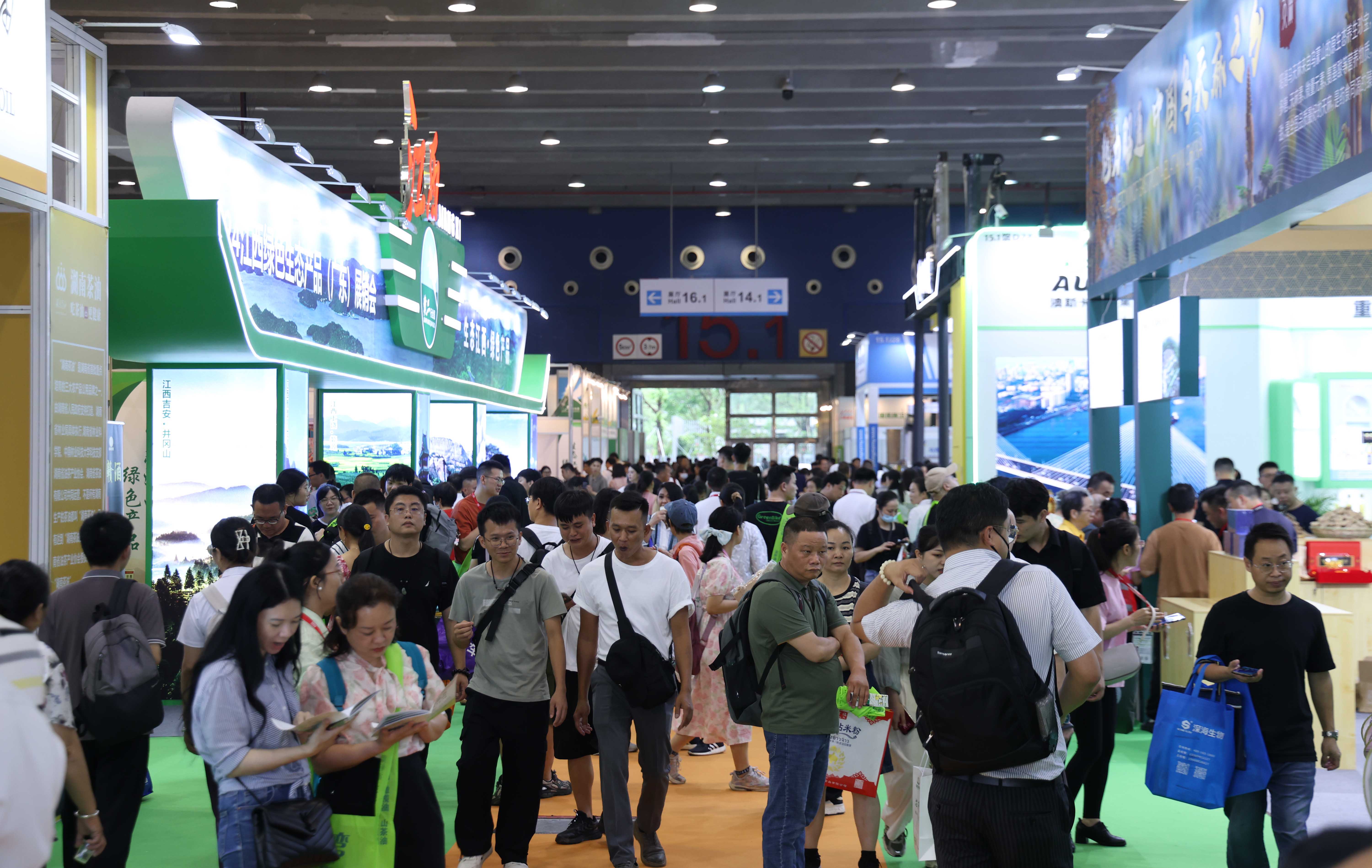 2027第26届广州农产品食品展览会