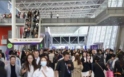 2024第二十二届广州国际汽车展览会汽车产业链及汽车文化展