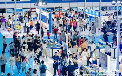 2024中国海洋装备博览会-船舶展