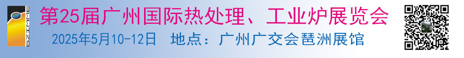 900-120 热炉只有二维码没电话