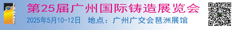 900-120 铸造只有二维码没电话