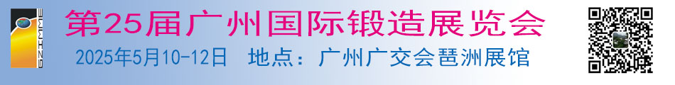 900-120 锻造只有二维码没电话