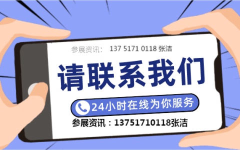 第十五届中医药发展论坛暨中国民族卫生协会2024年会