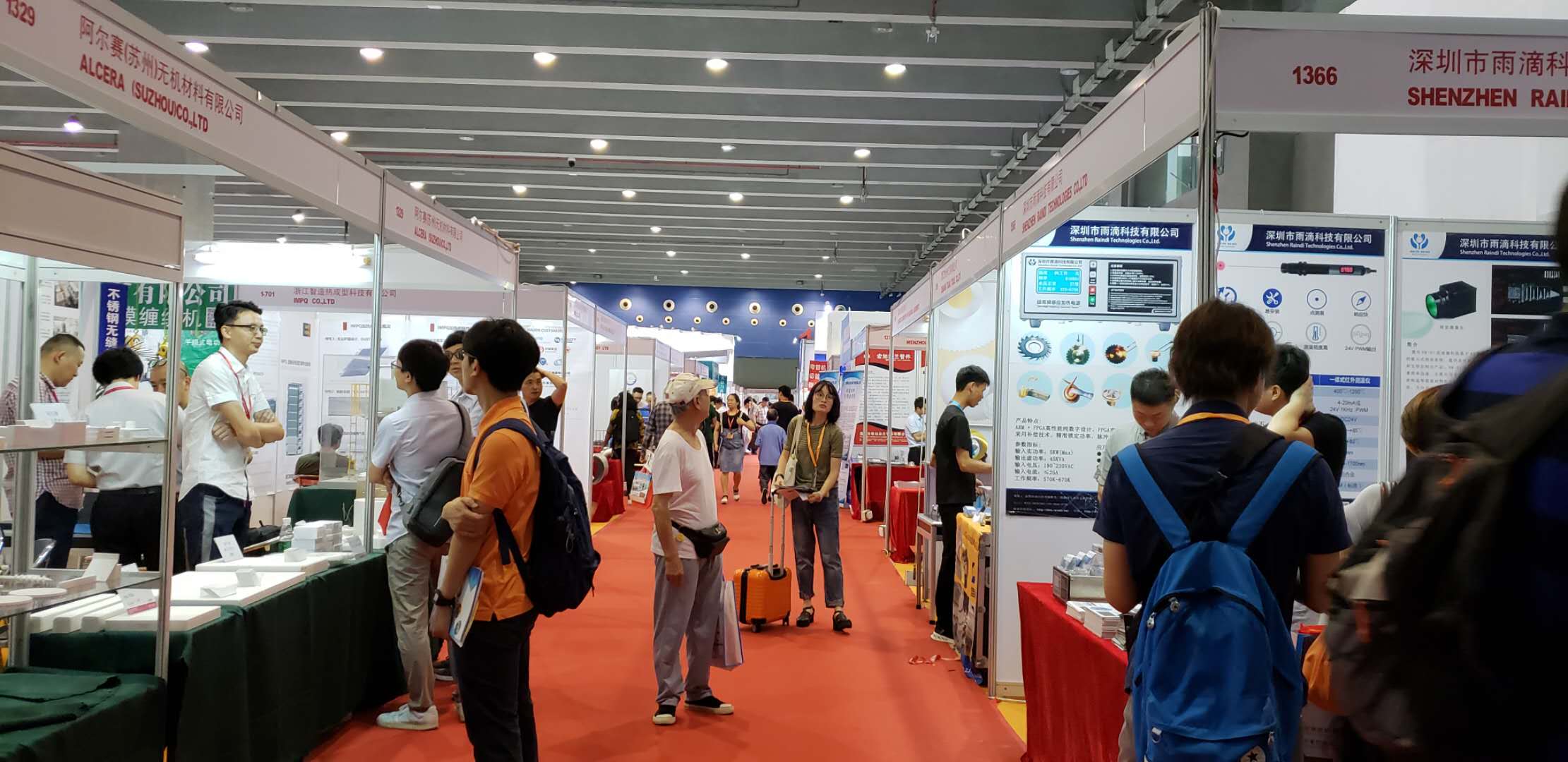 第25届广州国际热处理、工业炉展览会