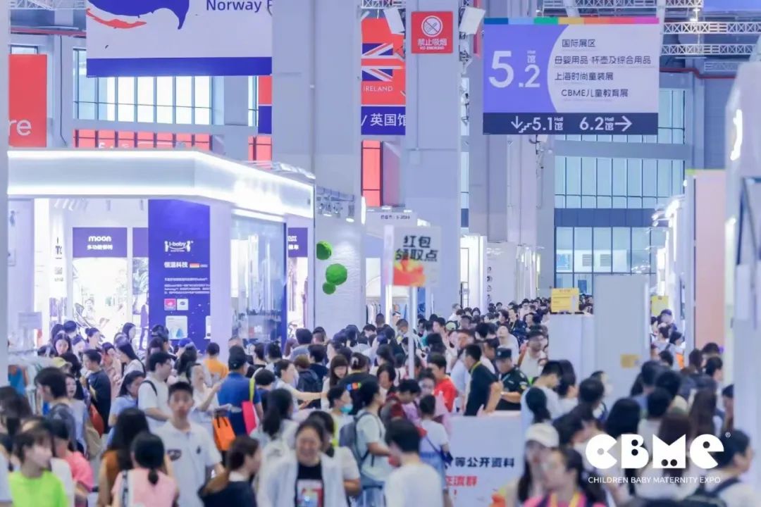 2025年上海CBME孕婴童展览会-CBME孕婴童展