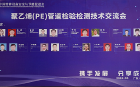 2025第9届广东国际气体分离净化与回收技术及装备展览会