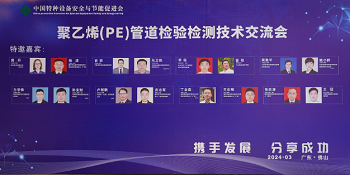 2025第9届广东国际气体分离净化与回收技术及装备展览会