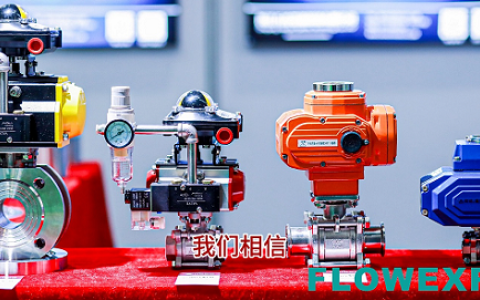 2025广州流体设备展暨泵阀与密封件展览会