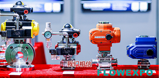 2025广州流体设备展暨泵阀与密封件展览会