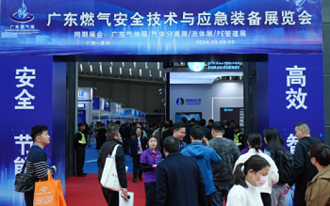 2025第9届广东国际工业气体、低温设备及天然气装备展览会