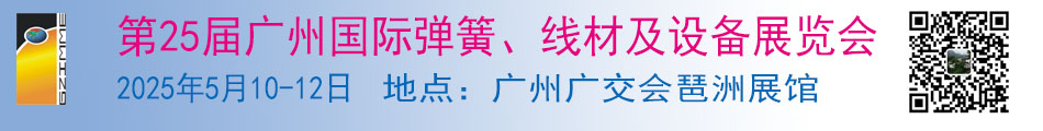 900-120 弹簧只有二维码没电话