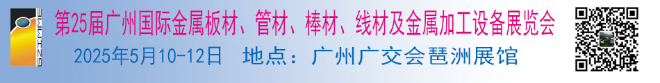 900-120 板管只有二维码没电话