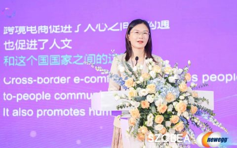 2024ITEE深圳跨境电商贸易博览会