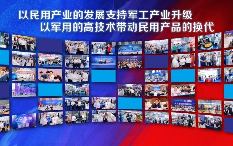 2025中国（西安）国防科技产业博览会