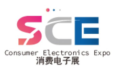 2025深圳国际消费电子展览会