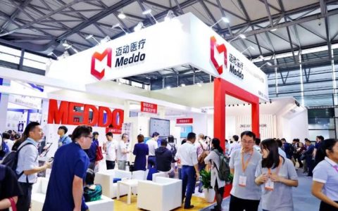 2024年中国（深圳）国际智慧养老及康复医疗展会