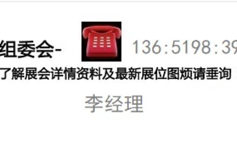 【2025深圳电子元器件展会-电子元器件展】时间,地点-2025