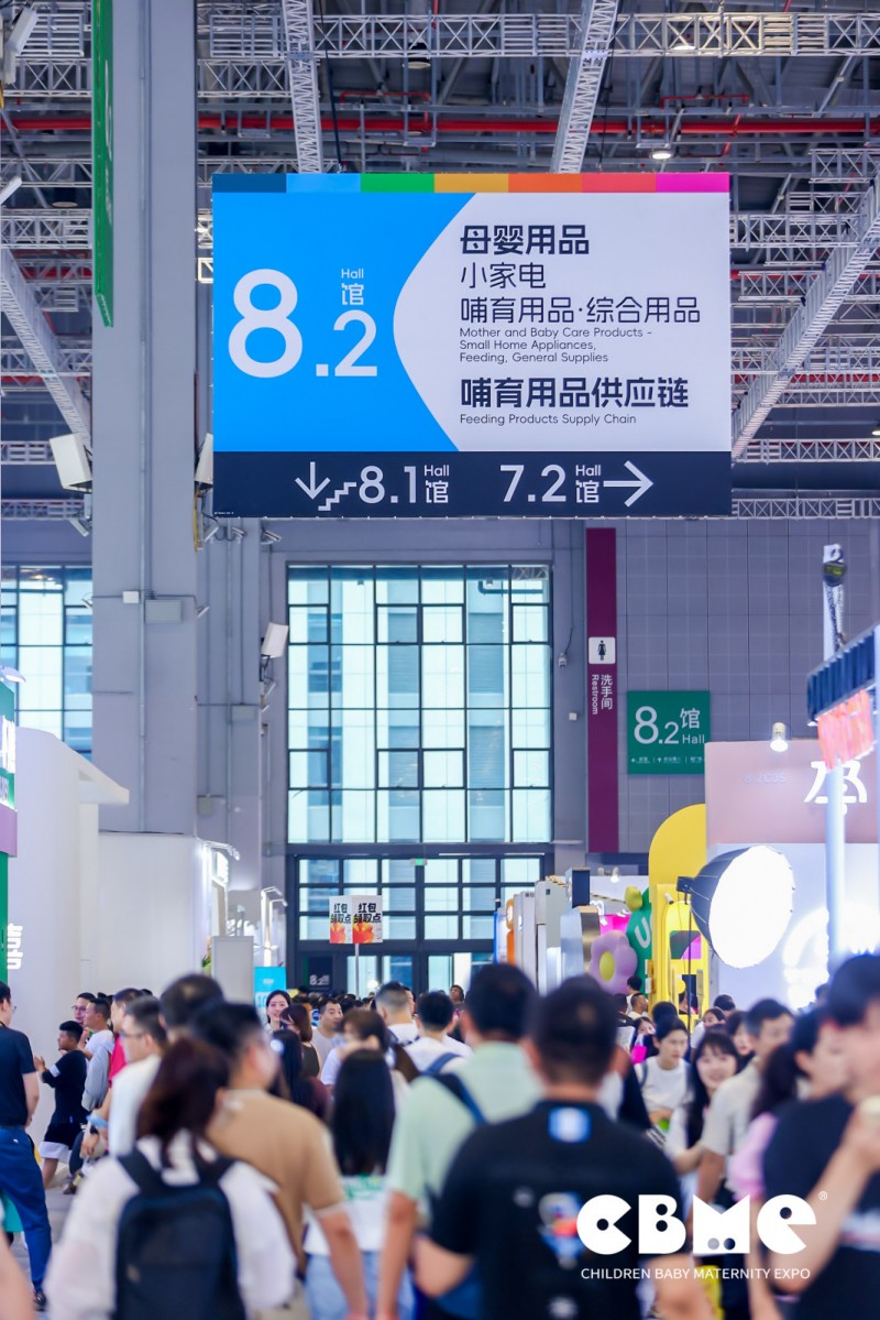 2025上海孕婴童展(七月-上海-CBME婴童展)