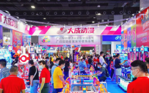 2025广州儿童玩具展暨广州电玩展与游艺设备展览会