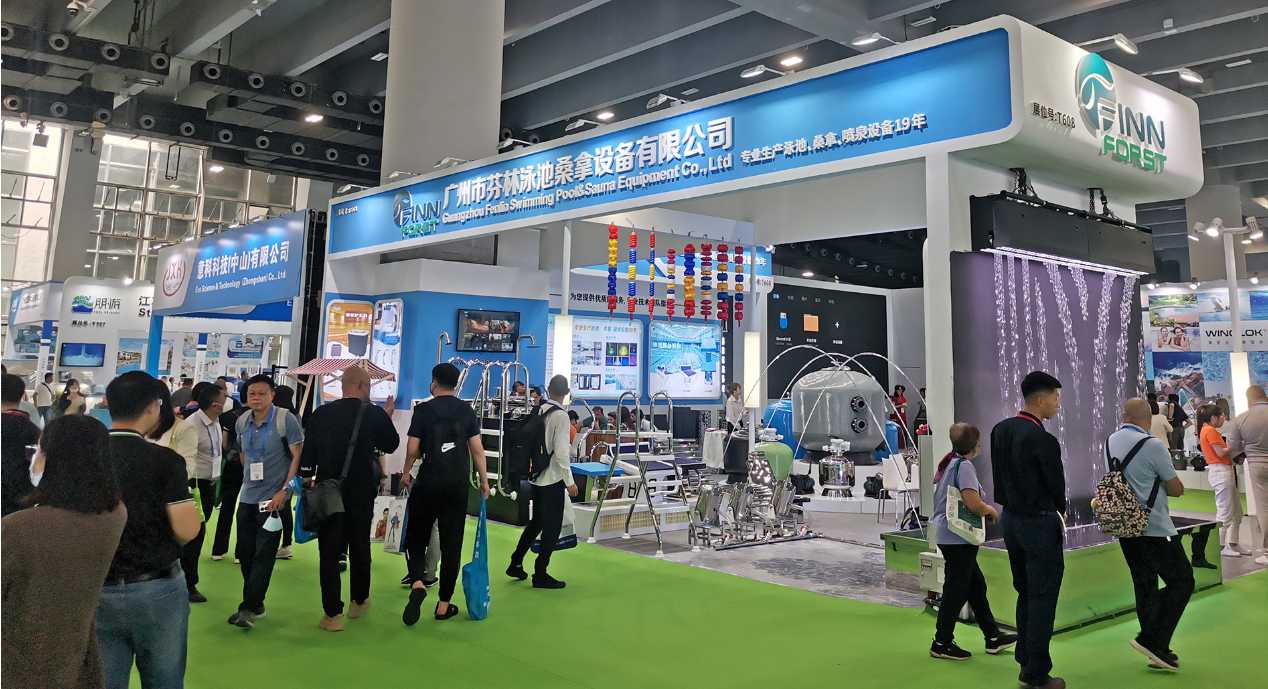 2025广州温泉展暨广州泳池及装备展览会（广州SPA）
