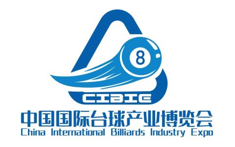 2025河南台球产业暨台球设备展/台球杆展/台球桌展
