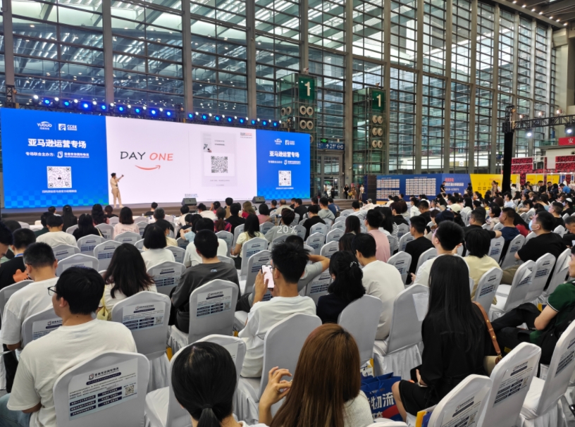 2025第21届深圳跨境电商展览会(时间+地点介绍)