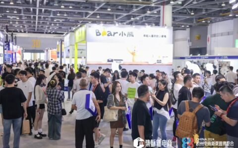 杭州电商展2025杭州电商新渠道博览会暨集脉电商节3月举行
