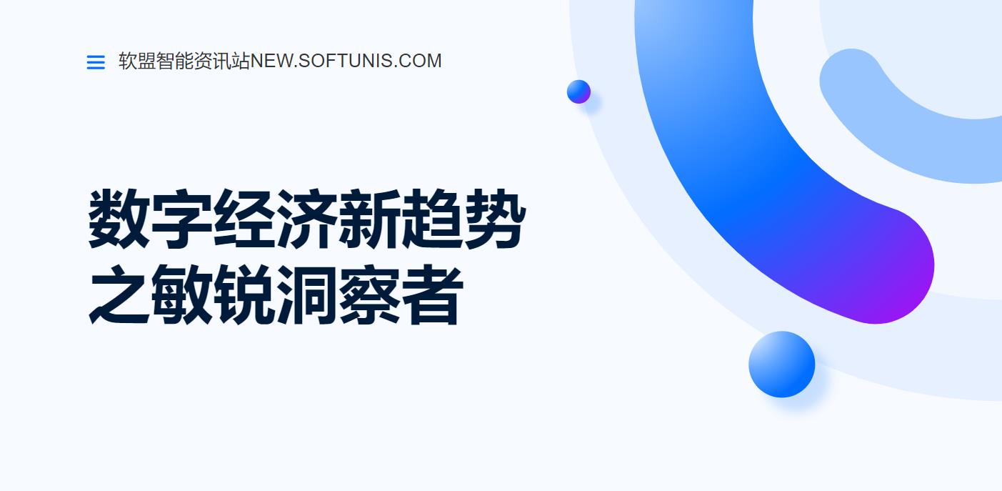 360截图20240925210153866
