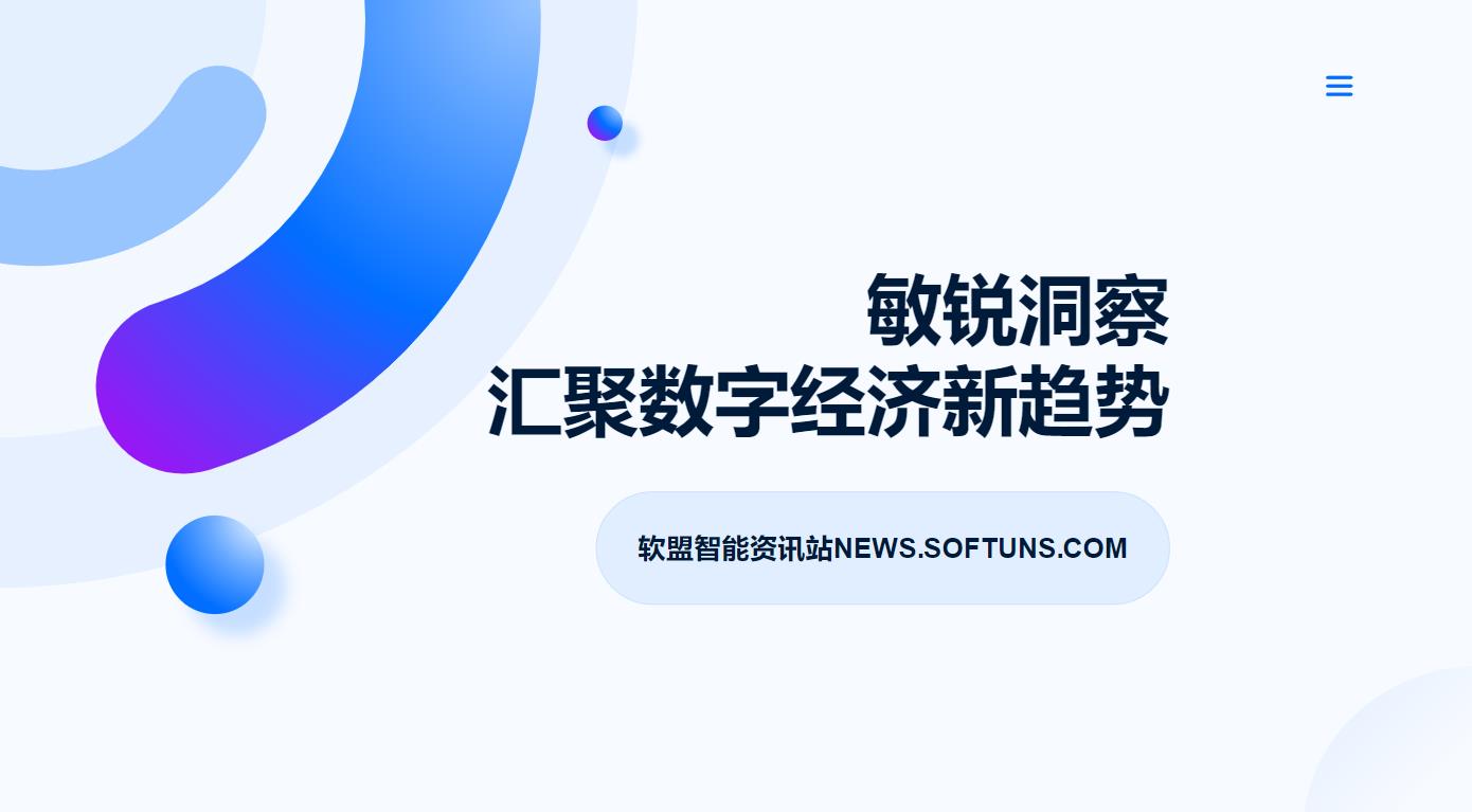 360截图20240925210647605