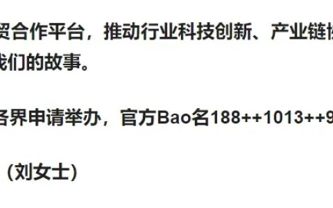 2025亚洲油墨工业博览会（广州油墨展）