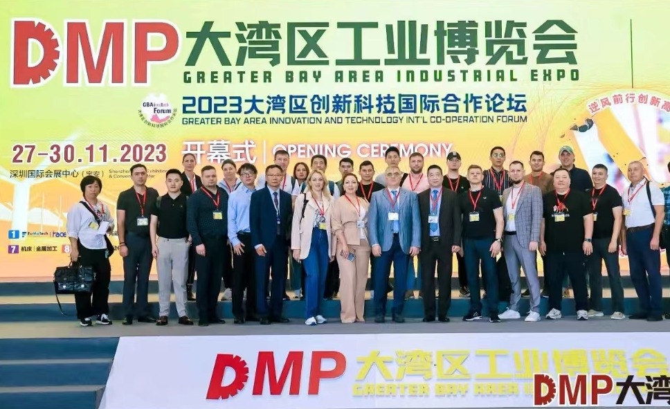 大湾区工博会001