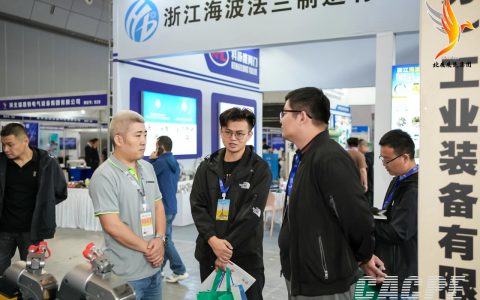 2025中国（新疆）石油化工展会-展位申请