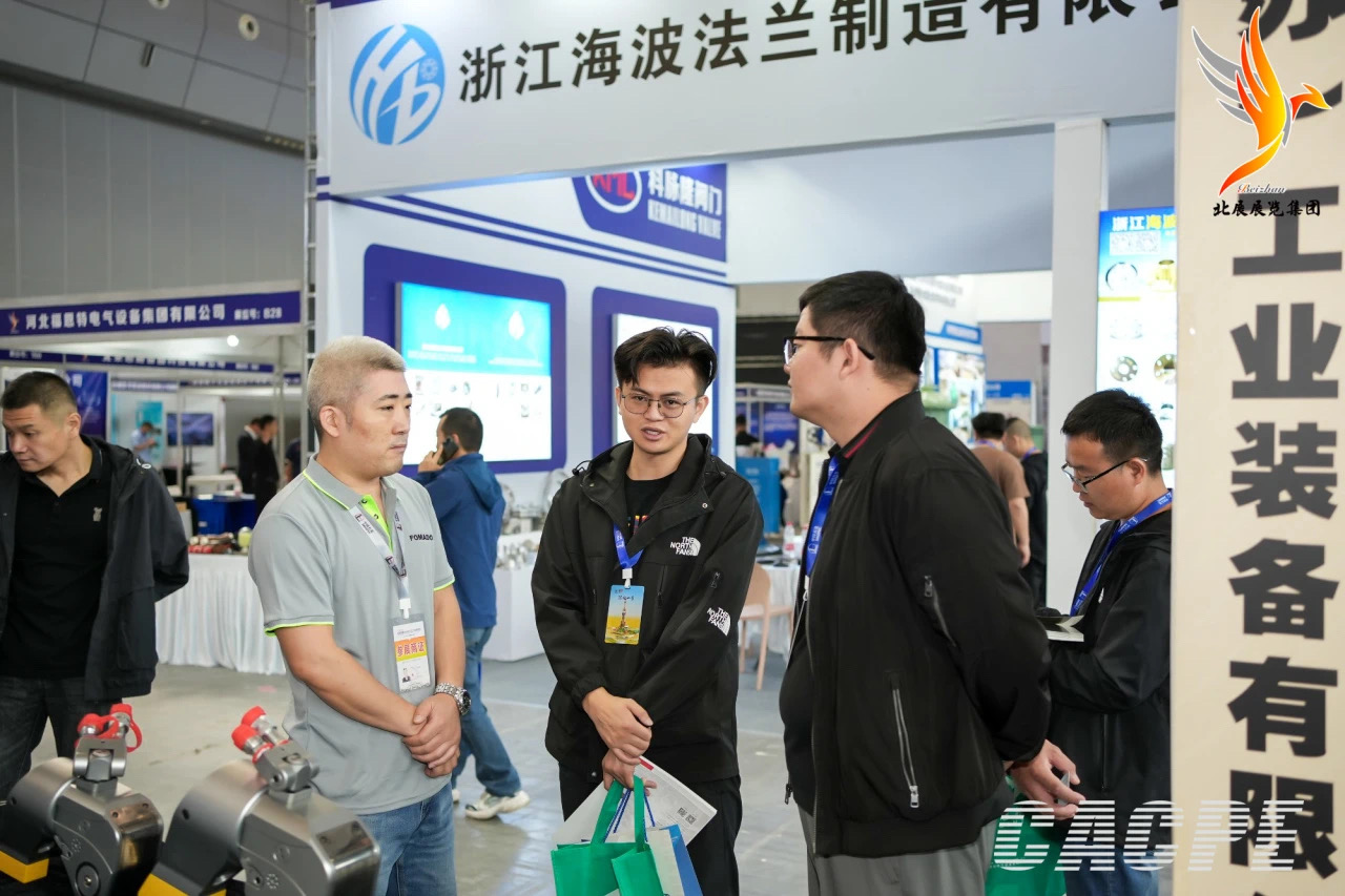 2025中国(新疆)石油化工展会-展位申请