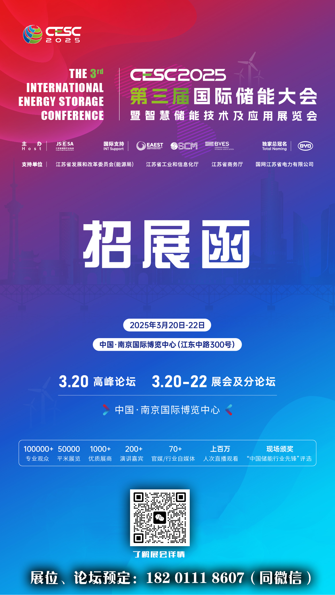 微信图片_20240821171940