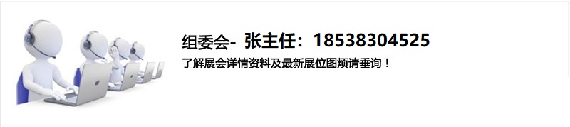 2025深圳春季半导体、电子展览会@让我们携手同行,共创商机!