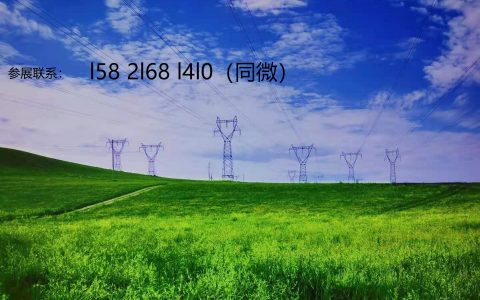2026中国（北京）国际固废建筑垃圾处理设备技术展览会