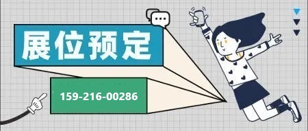 服装展2024第18届广州国际服装供应链博览会/纺织面料展会