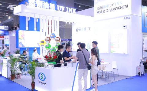 2025亚洲油墨工业展览会（广州国际油墨展）