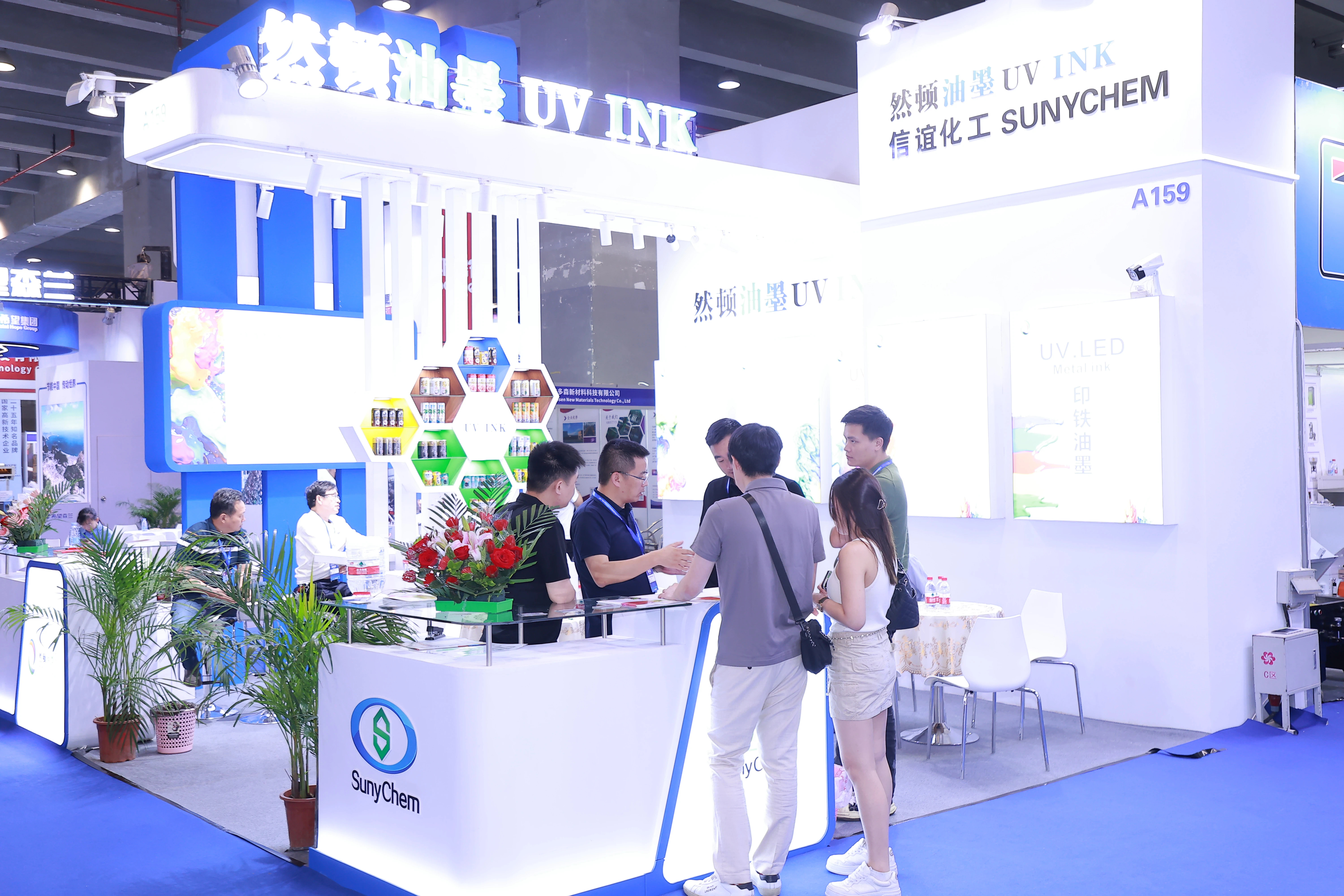 2025亚洲油墨工业展览会(广州国际油墨展)