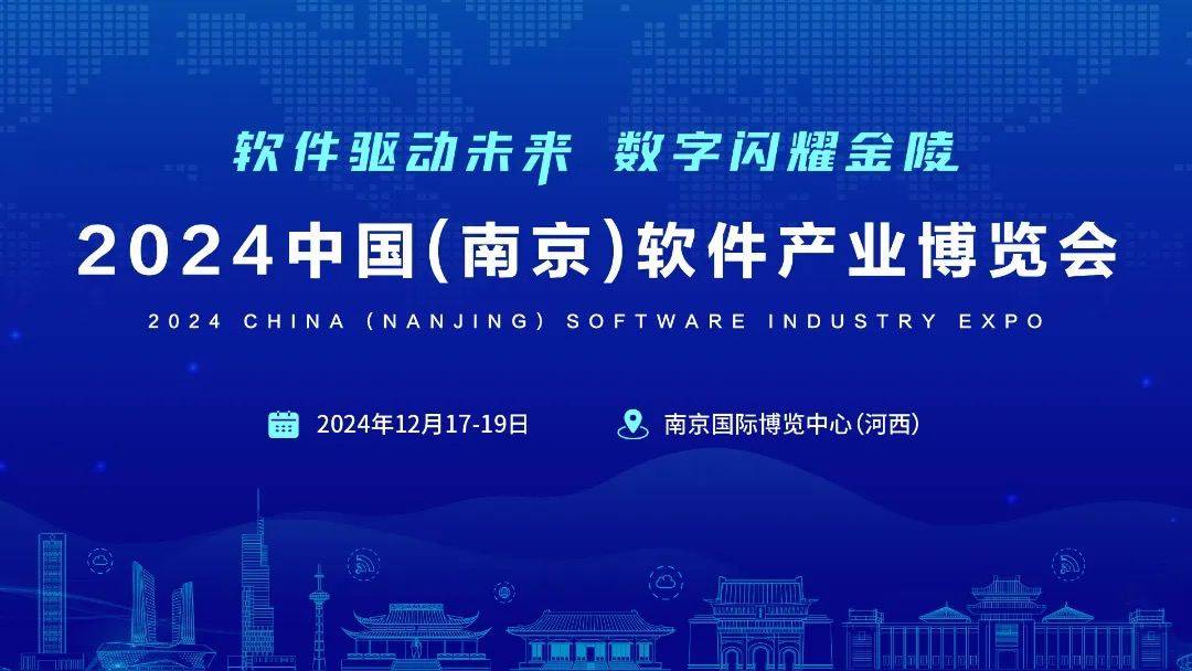 1—8月我国软件业务收入85492亿元，同比增长11.2%