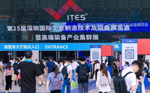 2025第26届深圳国际工业制造技术及设备展览会