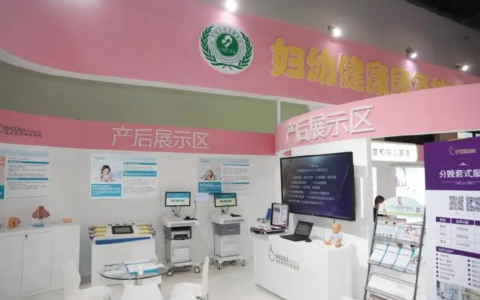 月子健康展|2025中国(北京)国际产后健康展览会